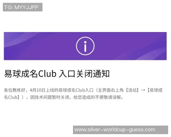 探索外围足球APP大平台的优势与安全性提升策略
